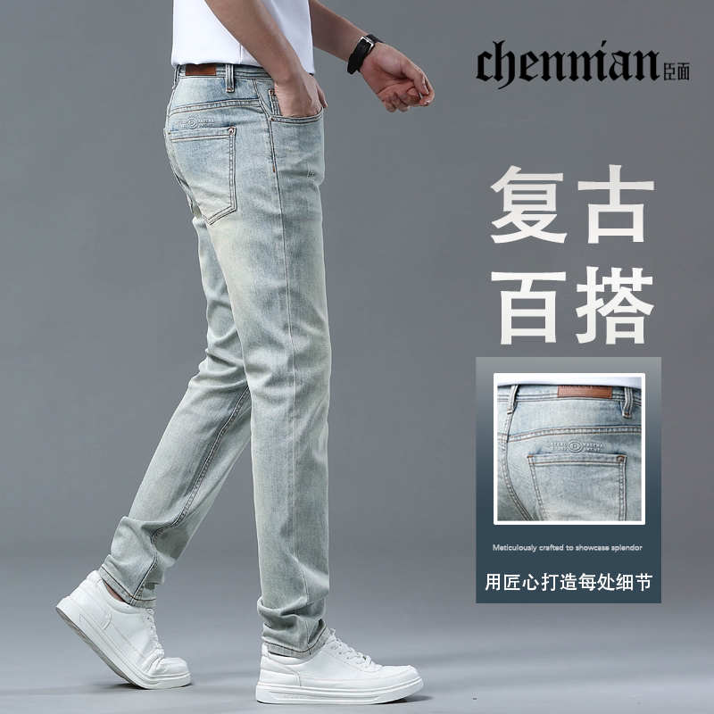 牛仔裤男款爆款2026新款复古修身直筒男士牛仔裤休闲百搭弹力裤子