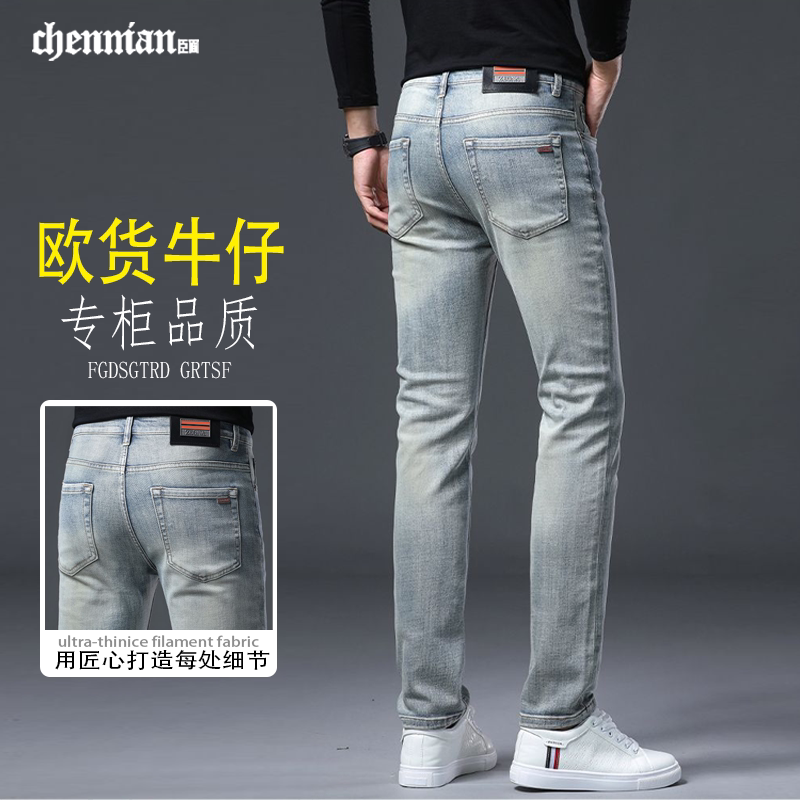 牛仔裤男款爆款2026新款炸街潮牌修身直筒高级男士户外牛仔裤长裤