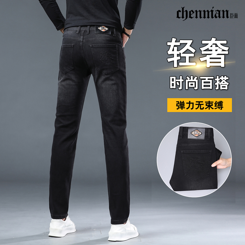 牛仔裤男款爆款2026新款弹力修身直筒长裤子男士商务休闲黑色