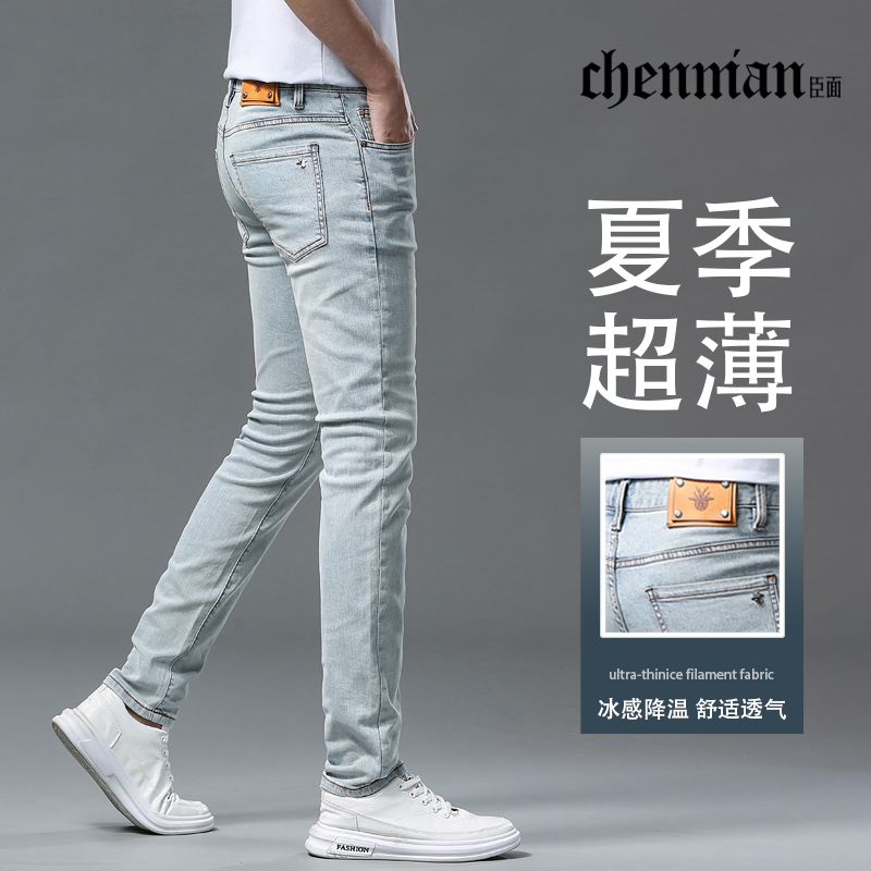 夏季薄款冰丝牛仔裤男弹力直筒时尚休闲2026新款欧货潮牌百搭长裤