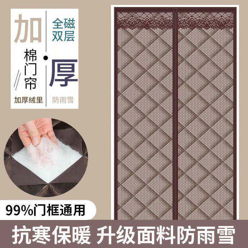 冬季音大库家门棉门帘保暖防风店铺冷用保温保暖防寒加厚2025跨境