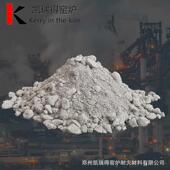 转低水泥耐磨耐火注料G 16K耐浇高温抗皮抗结剥落60水泥回窑用