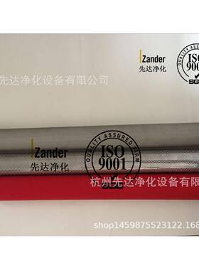 25H3杭州山立25HA滤芯0T106940冷干机前置滤芯