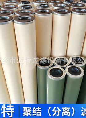 替代P-LS-P-DLS-MTMT90/50/760过压滤器D元1件直接互换液过滤器滤