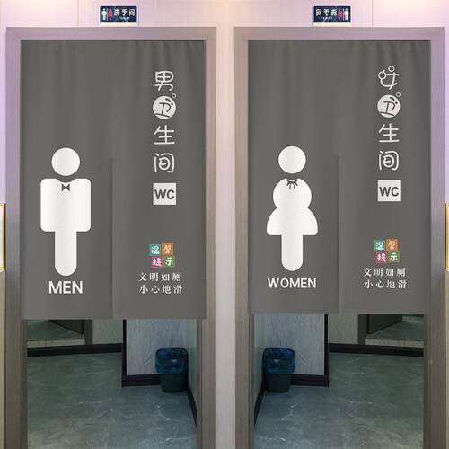 专用手间帘帘灰色75145496学校隔断帘子男女公共厕所门遮半挡卫洗