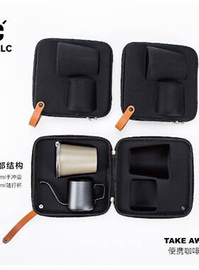 行携咖啡器（随杯手冲壶具）外带手冲咖啡便FEELC-20套装