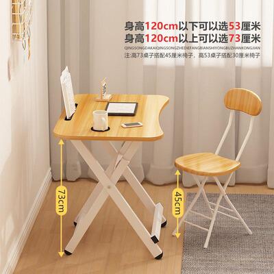 可折叠ICL户小型学习桌通用用写字桌家学生简课桌易椅子书桌