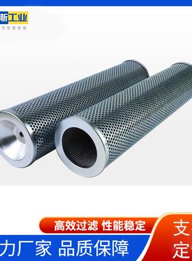 液优特斯工过滤切削UBF液压油滤业芯TXWA-GDL105油除杂质净化装置