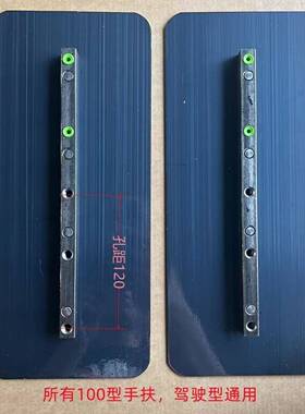 混凝土抹光机叶1米型10IIN0型收片光片光机抹刀片耐加磨厚锰钢