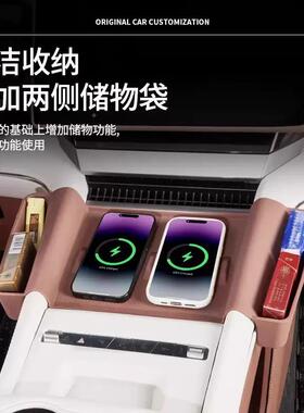 带适用于比亚迪·夏中控41166排挡侧兜胶储充物盒无线硅硅胶储物