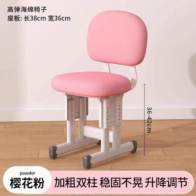 儿童座学习椅子可升调6565节中小学生专用作业写降字家用靠椅背椅
