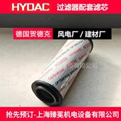 铝用贺克0990D010ON不德锈钢滤芯H厂Y0990D0DAC滤芯