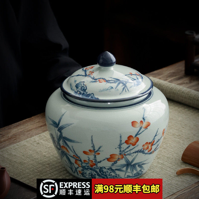 茶叶罐陶瓷密封罐存储罐普洱复古红茶绿茶叶礼品包装盒大号空罐装