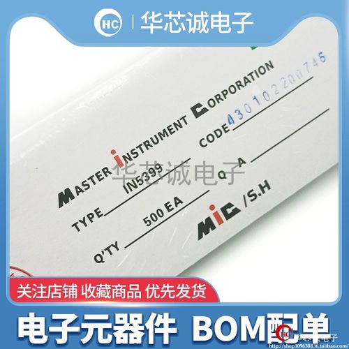 IN5399 1N5399 整流二极管 1.5A/1000V 直插二极管 1000只=38元
