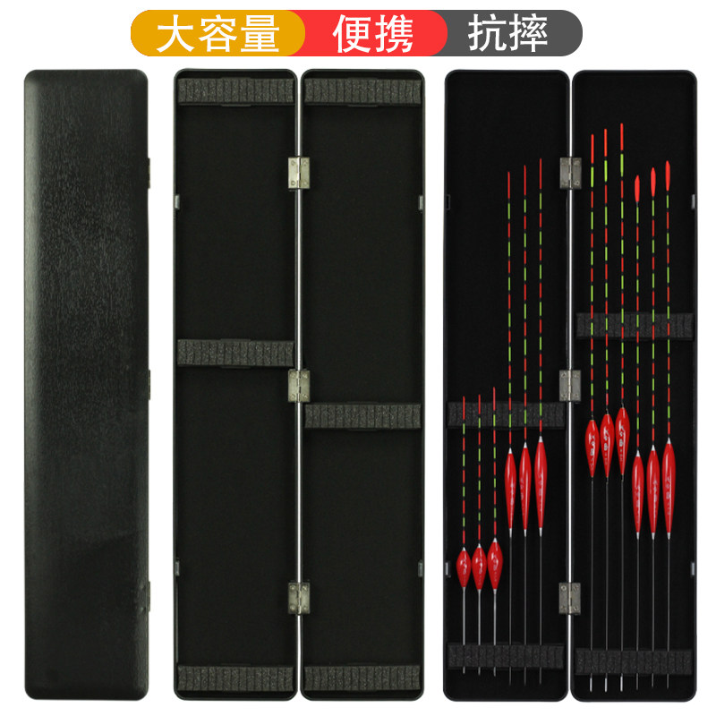 浮漂套装全套漂盒鱼漂纳米加粗醒目近视野钓鲫鱼鲤鱼高灵敏浮标