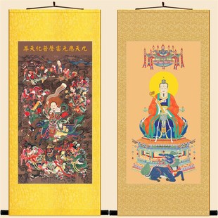 雷祖挂画 九天应元雷声普化天尊画像卷轴画 绢布神仙装饰画丝绸画