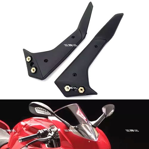 杜卡迪Panigale V4 V4s V2 左右后视镜倒车镜反光镜支架侧盖配件