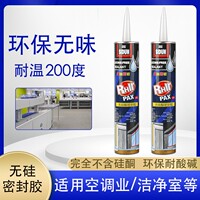 美斯国顿无硅密封胶聚氨酯弹性不含硅酮洁净室车间玻璃胶可喷涂