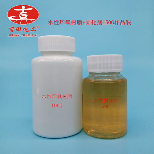 水性环氧树脂双组份 用于地坪漆 防腐涂料 金属涂层 环氧树脂原料