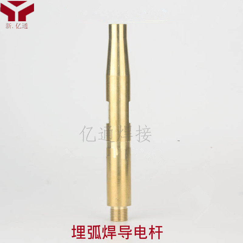 振康华远埋弧焊导电杆 M14*1.5平焊连接杆 龙门埋弧焊小车配件