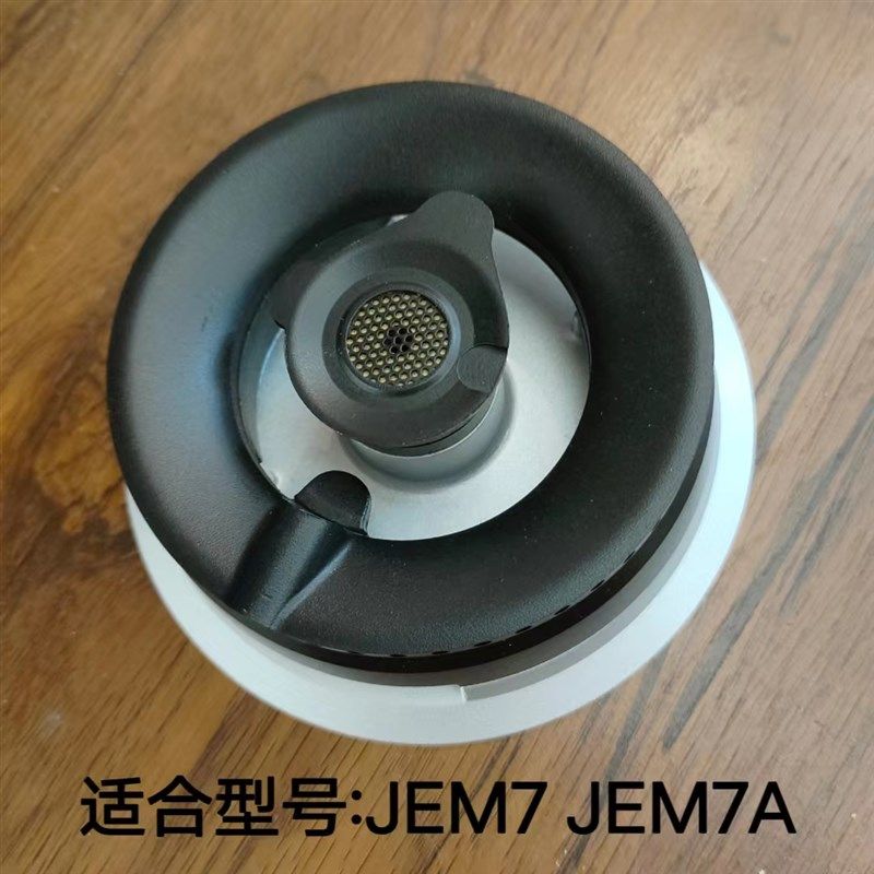 适合方太燃气灶JEM7/JEM7A分火器底座大火盖小火盖炉芯火圈配件