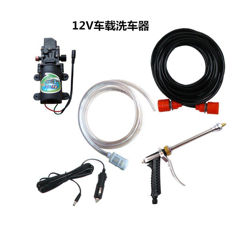 车载家用高压洗车12V便携式电动洗车器微小型水泵洗车机清洗水枪