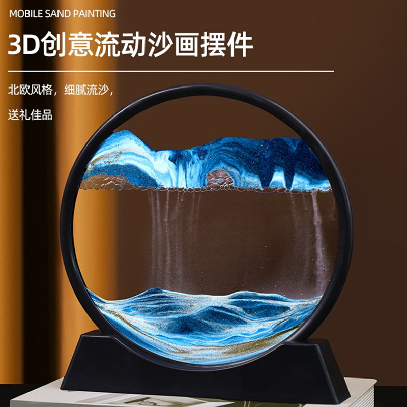 流沙画摆件3D立体动态创意艺术治愈解压油沙漏桌面客厅酒柜装饰品