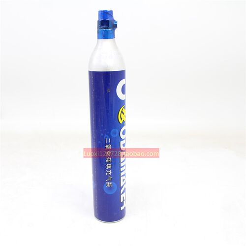 苏打水机气泡水机原装0.6升满气气瓶精酿啤酒CO2气瓶