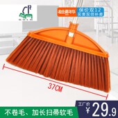 单个扫把扫地笤帚家用扫把扫帚软毛木地板长柄不锈钢杆大扫帚大号