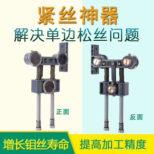 线切割配件钼丝自动紧丝器自动控制松紧调节器三导轮NMB直线轴承