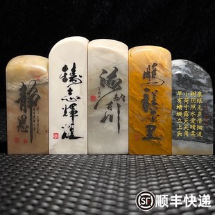 篆刻原产地巴林右旗印章石彩石精品鸡血石方章非老挝昌化青田章料