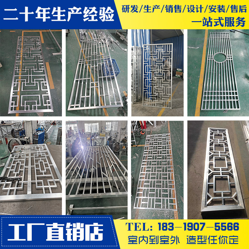 工厂定制铝合金窗花格栅复古铝屏风隔断型材焊接铝条造型背景墙,金属材料及制品,其他铝制品,淘宝优惠券,粉丝福利购,淘宝优惠卷