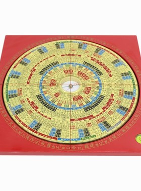 易仙强磁针7寸2吉祥罗盘三元三合九星八宅6789运玄空综合罗庚摆件