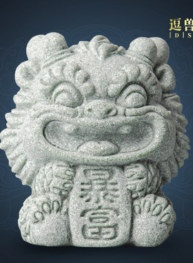 青砂石暴富麒麟中式茶宠桌面摆件装饰送礼鱼缸假山造景茶宠摆件