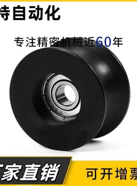 V型滚轮QBR02-D50 D60 D100-A4 A5 A7 A9-d3 d5 d6 d8 d10 d12