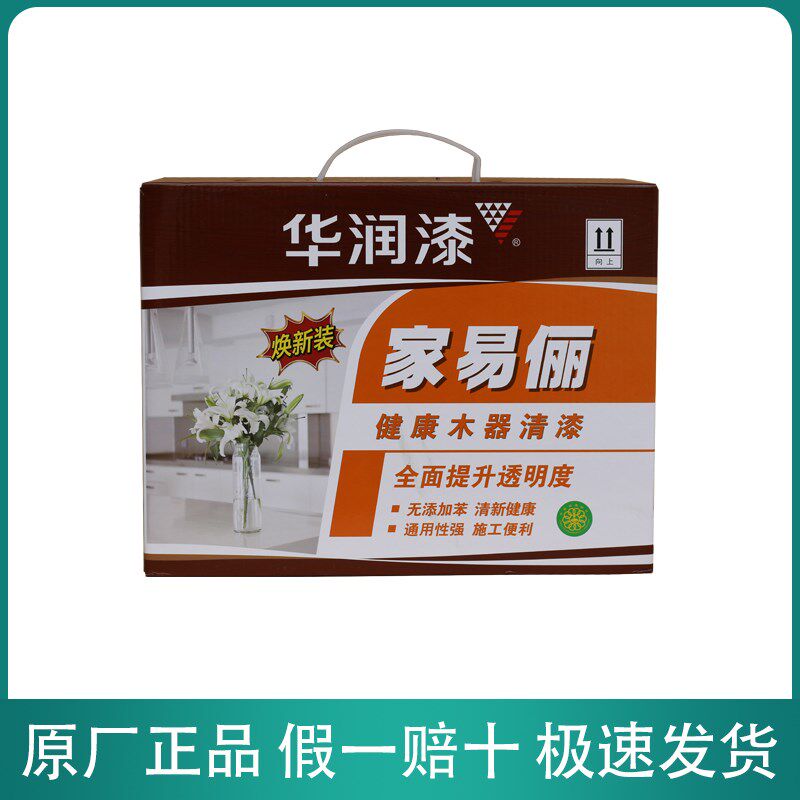 华润漆家易俪PU透明底漆半光清面漆清漆木器漆聚氨酯家具漆5公斤