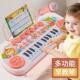 6岁女0 儿童电子琴音乐玩具初学入门宝宝钢琴早教可弹奏益智1