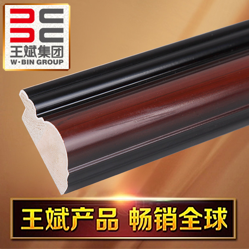 王斌相框装饰画框线条 1-3CM红色 喷涂 表框条 木线条 218A 红中