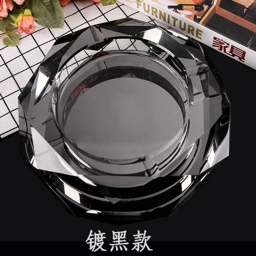 时尚个性潮流家用客厅办公室水晶烟灰缸大号现代KTV烟缸创意定制