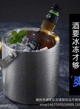 厚锈加钢带盖圆形红酒JY-NABT冰酒镇双层冰块桶不吧保温储存