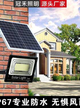 禾压铸铝款阳太能投光灯大能功GH-113率户外灯零冠电费超量款太阳