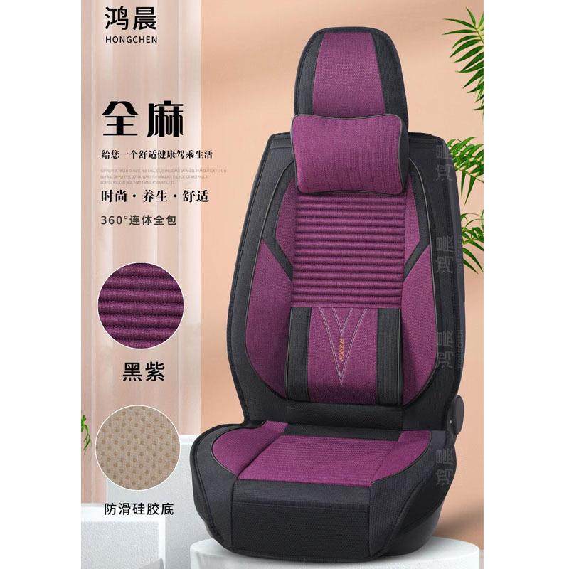 车全亚麻汽坐垫全包491围座亚汽车靠套带腰记忆棉头枕全车四季通