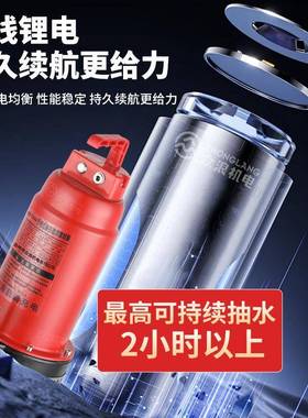 充电式便携直流控潜水泵小型无USS线遥2家用农用V1灌溉浇菜抽水泵