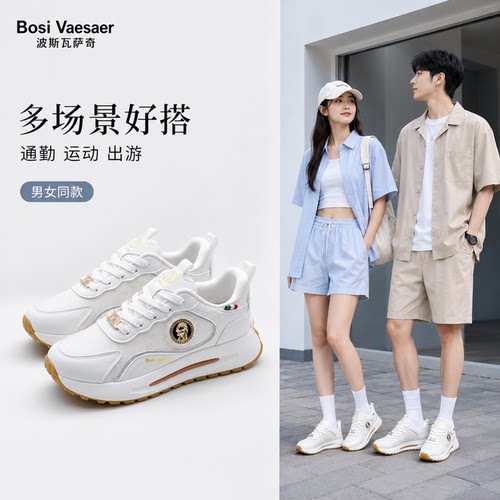 【官方正品】透气舒适休闲运动鞋