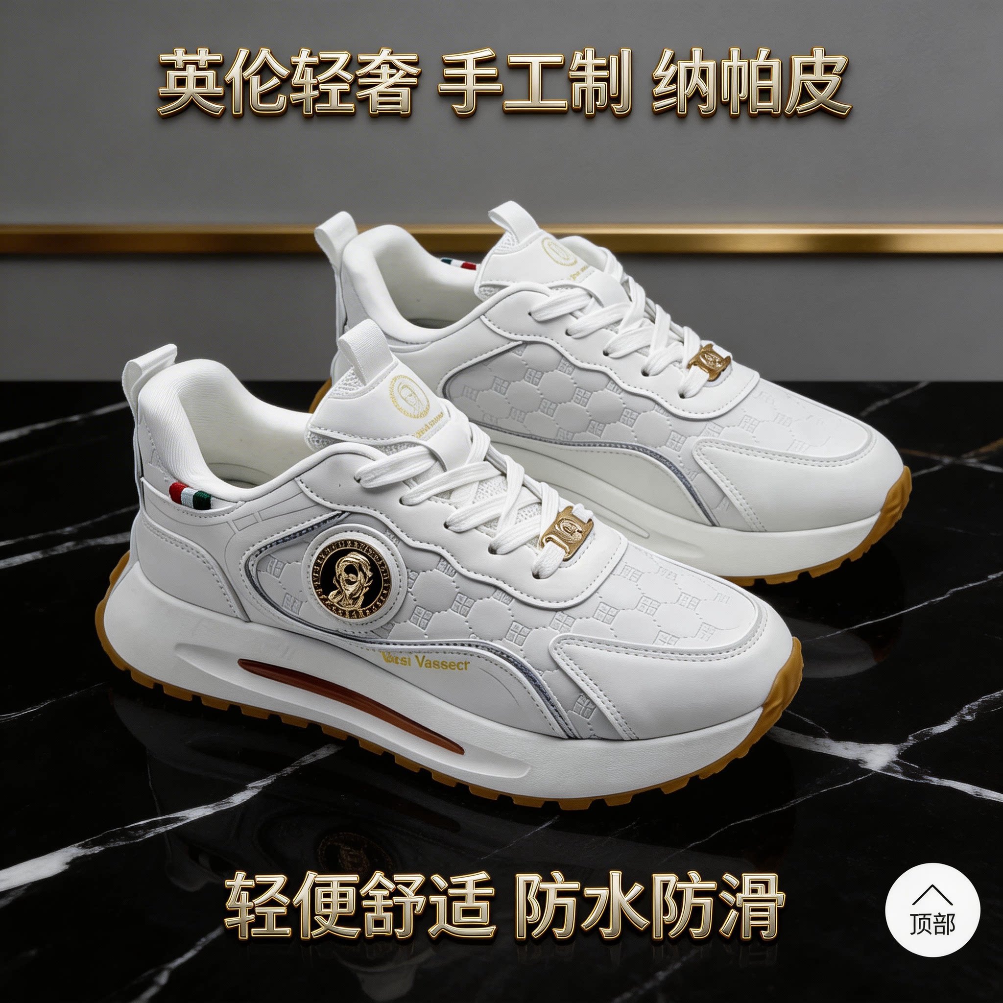 波斯瓦萨奇旅游鞋运动鞋2026春男女防水防滑老爹鞋休闲鞋子不累脚