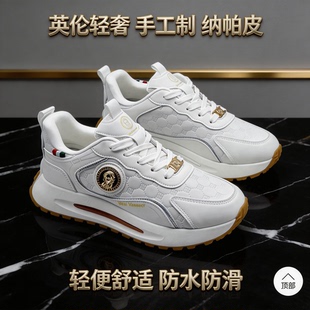 旅游鞋运动鞋2026春夏男女防水防滑老爹鞋加绒跑步休闲鞋子不累脚