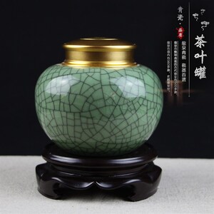 龙泉御茗青瓷金属盖密封普洱茶叶罐家用大号创意茶叶包装礼品罐子