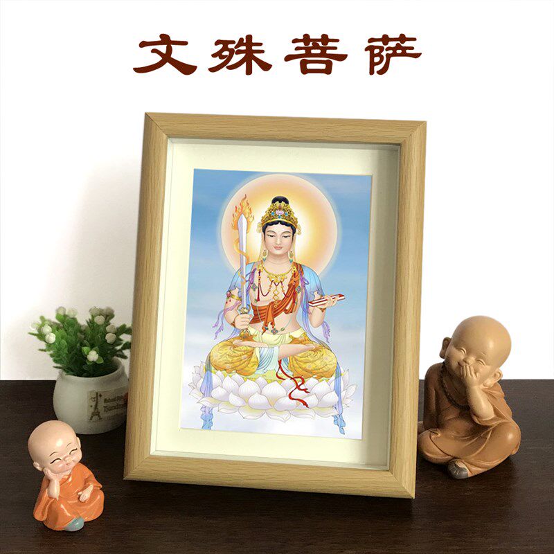 文殊智慧菩萨保佑学生金榜题名逢考必过家居书房卧室装饰摆台摆件
