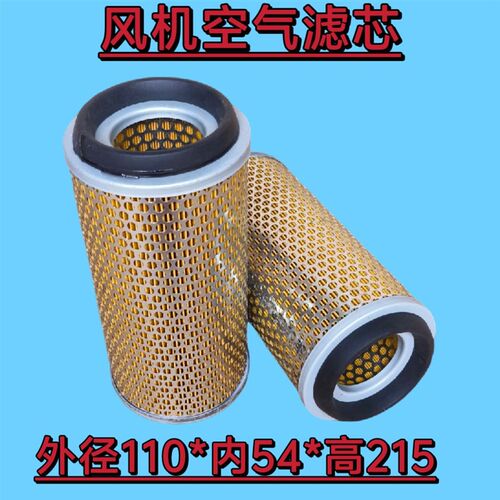 热销鼓风机空气滤芯215*110*55粉尘仪过滤器芯滤网C1176/3空滤
