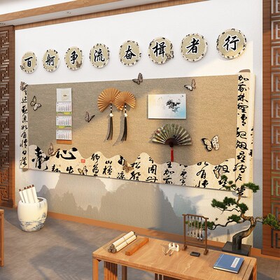 古国风书法教室布置装饰班级氛围文化墙贴环创毛毡作品展示公告栏